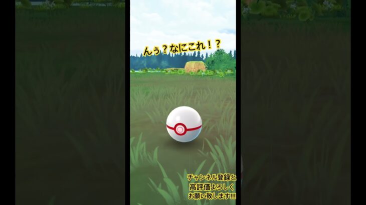 ポケモンgoでシャドウディアルガ捕まえてみた！#毎日投稿 #ディアルガ #ポケモン #pokemon #pokemoncards ##バズれ