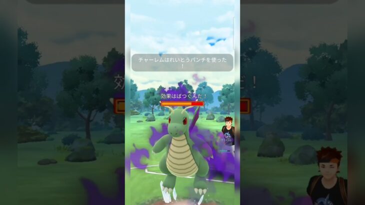 #シールド無い状況のシャドウカイリューは怖くない！#ポケモンgo #ポケモン #pokemongo