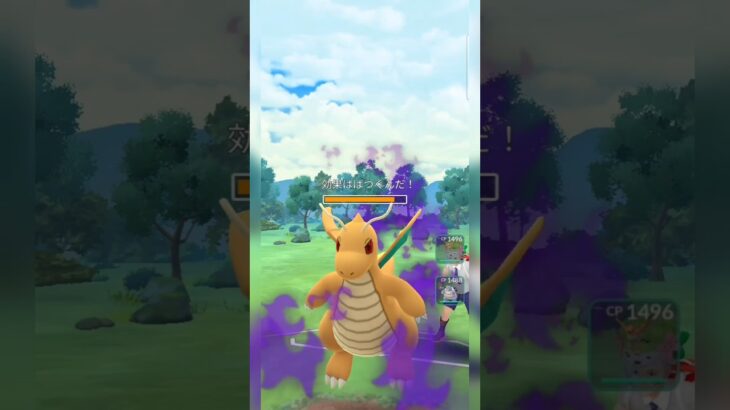 #引きとラストに自信あったのかシールド未使用シャドウカイリュー！#ポケモンgo #ポケモン #pokemongo