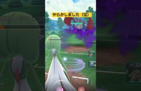 大失態！やらかしました　#ポケモンgo #ロケット団 #pokemongo