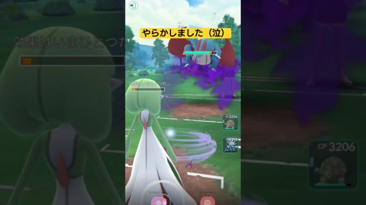 大失態！やらかしました　#ポケモンgo #ロケット団 #pokemongo