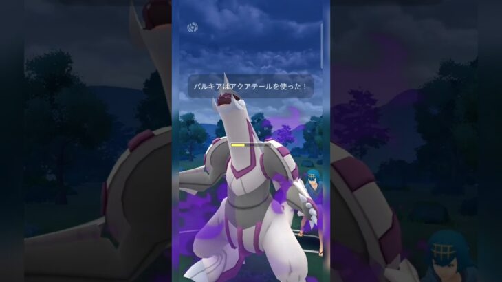 #スーパーリーグリミックスにもシャドウパルキア現る！？#ポケモンgo #ポケモン #pokemongo