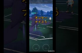 【ポケモンgo】ようやく活躍の場がきたアーマーガア #shorts