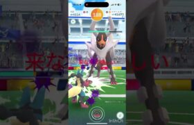 久しぶりのレイドソロ討伐！#ポケモンgo #ぽけもん #レイド #shorts