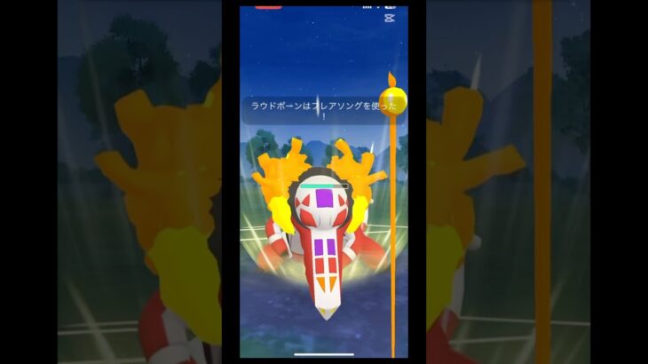 ポケモンgoのリーグ戦！普通のスーパーリーグがいい…#ポケモン #ポケモンgoバトルリーグ #ポケモンgo #ポケモンgo好きと繋がりたい