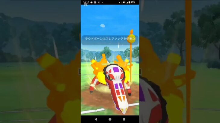 　ポケモンgo#GBL#スーパーリーグ
