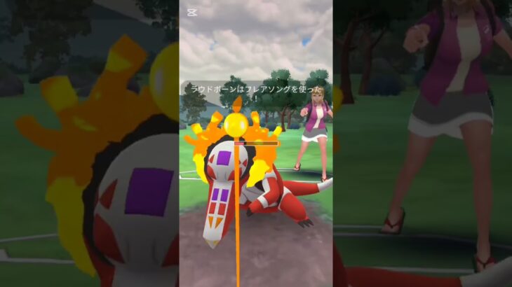 ポケモンgo#GBL#スーパーリーグ戦