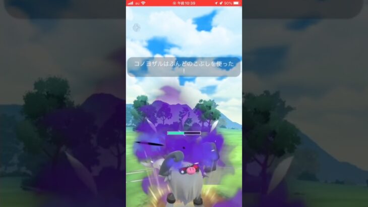 【ポケモンgo】出し負けから奇跡の捲り！！#ポケモンGO#ポケモン#対戦#￼gbl#対戦#初音ミク#重音テト#ボカロ#神回