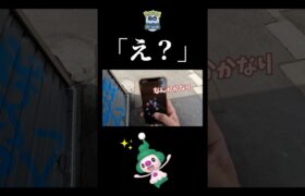 【７kmタマゴ】あ！色違いのマネネがとびだしてきた！#ポケモンgo #色違い #マネネ #shorts
