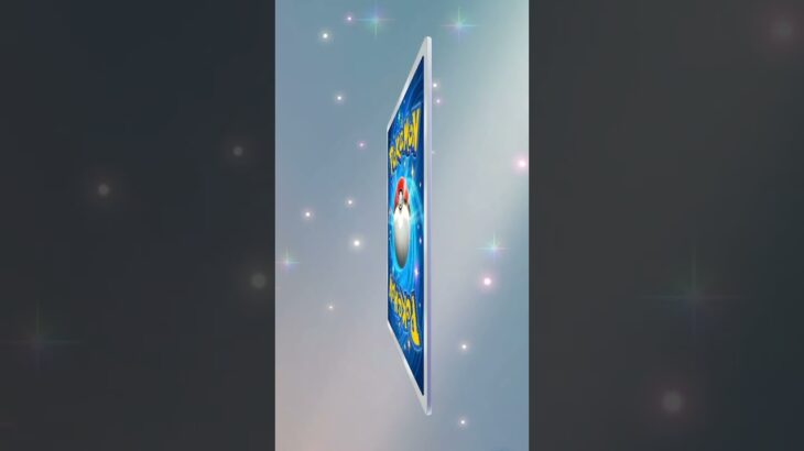 毎日開封n日目 #ポケモン