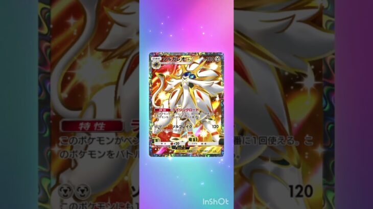 双天の守護者開封part18【ポケポケ】#ポケモン #ポケポケ開封チャレンジ #ポケポケ