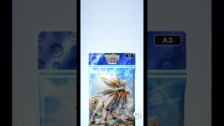 ゲームでも夢を追い求めてpart32#ポケポケ#ポケモン#ポケモンカード#ポケカ#pokemoncards #pokemon