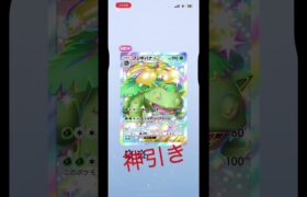 初代リザードンじゃないけど全部揃ったーーー‼️ #pokemon #ポケモン #ポケポケ #初代ポケモン #色違い #開封動画