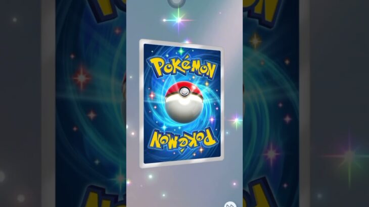 色違いの色がすごい笑#pokemon #ポケモン #ポケモンカード #ポケモンカードゲーム #ポケカ #ポケポケ #ポケポケ開封チャレンジ #ゲーム実況