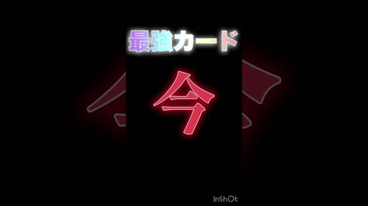 [ポケポケ][最強カード]ポケポケ最強カードの今と昔 #ポケモン #ポケポケ #ポケモンカード #ポケカ #拡散希望 #pokemon #最強カード