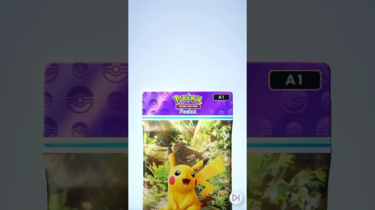 ピカチュウパック開封！ #ポケポケ #ポケポケ開封 #ポケモン #pokemon #おれポケ #当たり動画