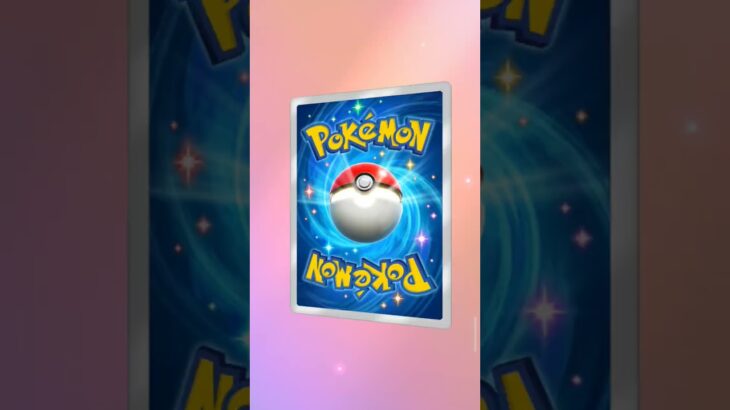 古代の絵って感じ#ポケモンカード #ポケモン #pokemon #ゲーム