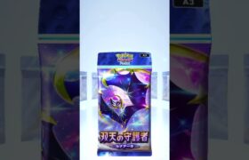#ポケモン #ポケポケ #pokemon #パック開封