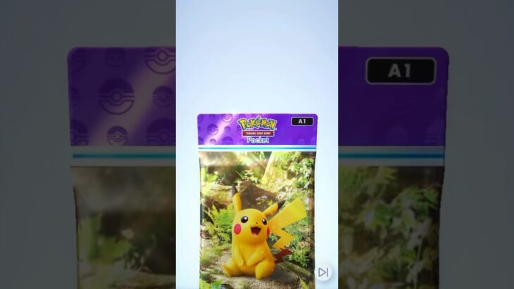 ピカチュウパック開封したらまさかの⁉️ #ポケポケ #ポケポケ開封 #ポケモン #pokemon #当たり動画 #おれポケ