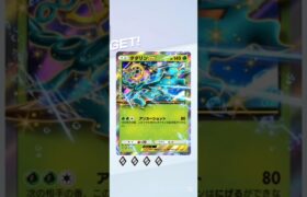【ポケポケ】ゲッチャレやりました〜！         #ポケポケ#ぽけもん#ポケモン#ぽけぽけ#ゲッチャレ#pokemon #ポケットモンスター#ゲーム実況#ゲーム#パック開封#新パック#双天の守護者