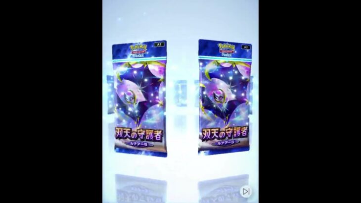 あれれ。　#ポケポケ開封チャレンジ #ポケモンカード #ポケモン #ポケカ開封動画 #ポケカ #pokemon