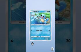 ピカチュウパック開封⓶ #ポケポケ #ポケポケ開封 #ポケモン #おれポケ #当たり動画 #pokemon