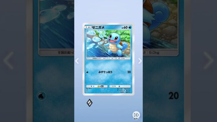 ピカチュウパック開封⓶ #ポケポケ #ポケポケ開封 #ポケモン #おれポケ #当たり動画 #pokemon