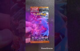 【古代の咆哮】開封します！# #ポケカ #ポケカ開封  #ポケットモンスター #ポケモン #pokemon