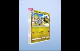 もうすぐ夏だね。　#ポケポケ開封チャレンジ #ポケモンカード #ポケモン #ポケカ開封動画 #ポケカ #pokemon