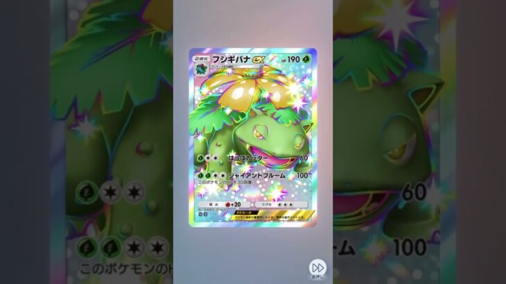 【ポケポケ】２連チャンの色違い嬉しい‼️#ポケポケ #ポケモン #ポケポケ開封チャレンジ #色違い #ポケポケ新パック #神引き #pokemon