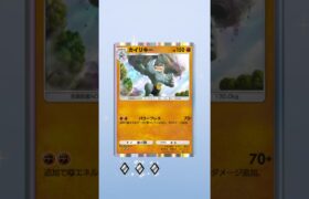 毎日パック開封#ぽけぽけ #ポケモン #pokemon