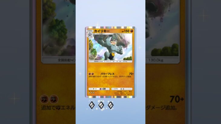 毎日パック開封#ぽけぽけ #ポケモン #pokemon