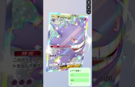 #ポケモン #pokemon