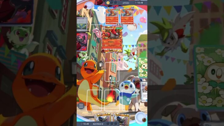 【ポケポケ必見‼️】これが降参のバリエーション‼️ #ポケポケ #ポケモン #ポケポケ対戦 #ポケポケ新パック #ポケモンカード #pokemon