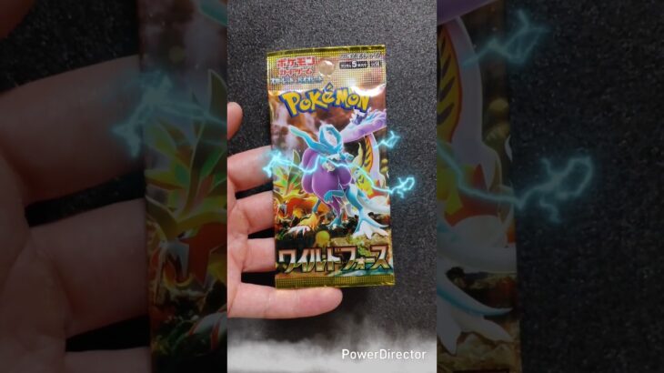 【ワイルドフォース】開封します！#ポケカ #ポケカ開封  #ポケットモンスター #ポケモン #pokemon