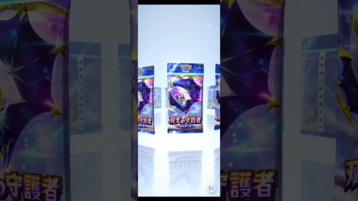 ポケポケ開封　#ポケポケ #ポケモンカード #ポケカ #ポケモン#バズれ #のびろ #ルナアーラ#双天の守護者 #ばずれ #色違い#開封#ソルガレオ#神引き#爆死#切り替え#ピース #pokemon