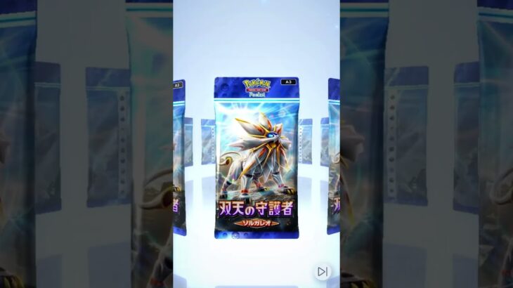 ポケポケ開封 #pokemon #おれポケ #cards #pokemoncards #ポケカ #ポケモンカード #ポケポケ #先行対戦 #ポケモン #ランクリーグ