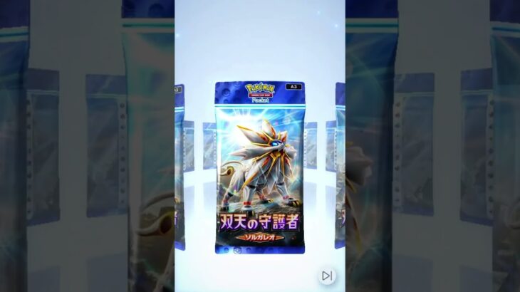 ポケポケ開封 #pokemon #おれポケ #cards #pokemoncards #ポケカ #ポケモンカード #ポケポケ #先行対戦 #ポケモン #ランクリーグ
