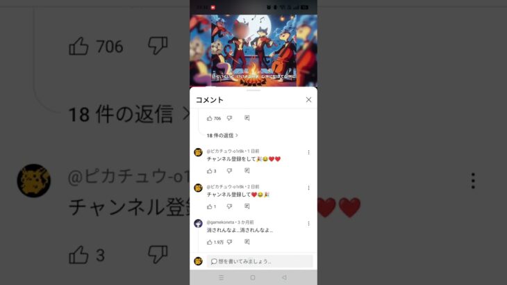 笑 #ポケポケ #pokemon #ポケカ再販最新情報 #movie #ポケモンカード #10月21日 #music #ポケモン #おれポケ #ポケカ