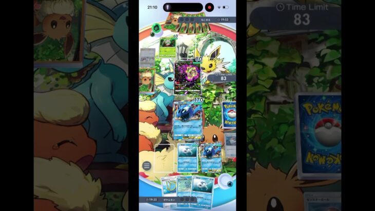 〖神試合〗ポケポケ ヨワシ  本編はロング動画で！ #pokemon #pikachu #ポケモン #ピカチュウ #anime #automobile