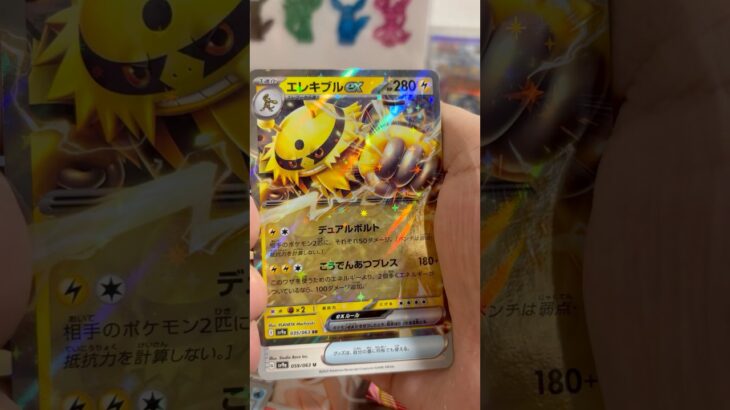 pokemon ポケモンカード　パック開封　熱風のアリーナ  #pokemon #ポケモンカード25周年 #ポケカ #ポケモン #ポケモンカード #ポケカ開封 #CL