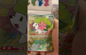 pokemon ポケモンカード　パック開封　熱風のアリーナ  #pokemon #ポケモンカード25周年 #ポケカ #ポケモン #ポケモンカード #ポケカ開封 #CL
