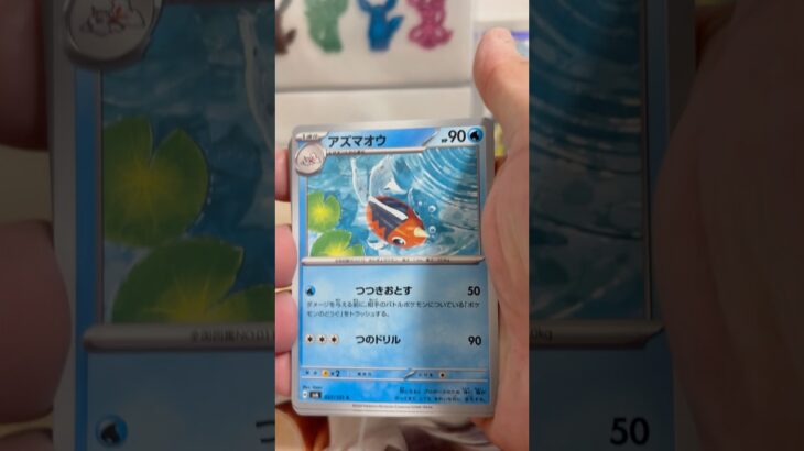 pokemon ポケモンカード　パック開封　変幻の仮面  #pokemon #ポケモンカード25周年 #ポケカ #ポケモン #ポケモンカード #ポケカ開封 #CL