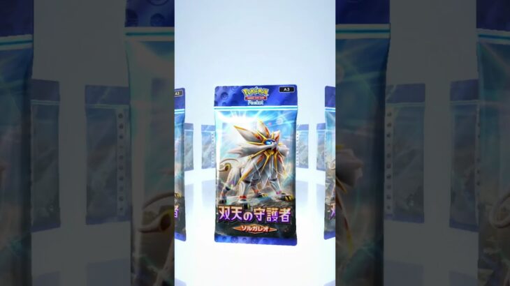 単発#ポケポケ #ポケモンカード #ポケポケ開封チャレンジ #ポケモン #pokemon #pokemoncards #
