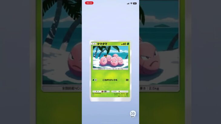 雑開封　#双天の守護者 #ポケモンカード #ポケカ #ポケカ最新弾 #ポケポケ #ポケモン #ポケモン #pokemon #pokemoncards #ポケポケ開封 #ポケポケ開封チャレンジ