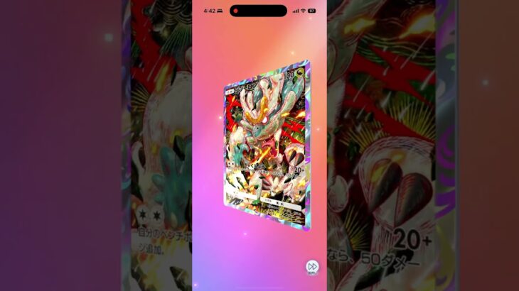 ポケポケ新パック神引きしたい#ポケポケ #pokemon #pokemoncards #ポケモンカード #ポケカ #ポケカ開封動画 #ポケモン #ぽけぽけ #ポケポケ開封チャレンジ