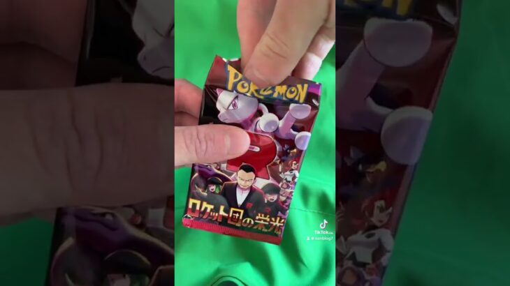 #pokemon #ポケモンカード #ポケモンカード開封 #ポケカ #pokemoncards #ポケモンカード #ポケカ #ポケモン #ロケット団の栄光