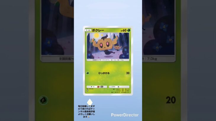 ポケポケ新弾毎日開封#ポケモンカード #ポケカ再販最新情報 #ポケカ #ポケポケ開封チャレンジ #ポケモン #ポケポケ #pokemon #pokemoncards #ポケポケ開封 #双天の守護者