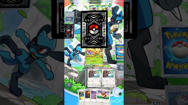 リーフィア&ドデカバシ！！　#ポケポケ #ポケモンカード #pokemon #ポケモン #ポケカ #pokemoncards