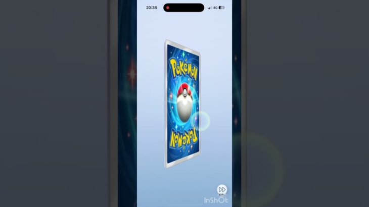 ほぼ毎日ポケポケパック開封チャレンジ‼️#ポケポケ開封チャレンジ  #ポケポケ  #ポケモンカード  #ポケポケ開封  #ポケカ  #ポケモン  #pokemon  #pokemoncards